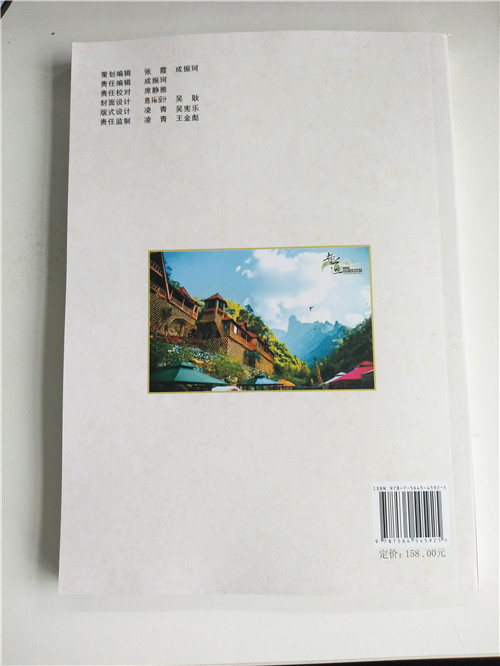 张家界翻译工作者协会,张家界翻译,张家界公众翻译馆,张家界翻译培训中心，