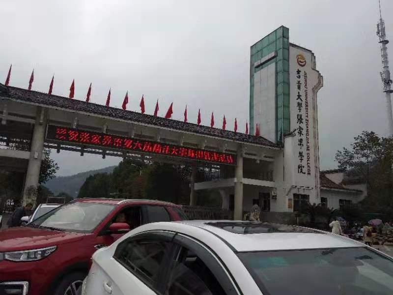 张家界翻译工作者协会,张家界翻译,张家界公众翻译馆,张家界翻译培训中心, 张家界翻译工作者协会,张家界翻译,张家界公众翻译馆,张家界翻译培训中心,