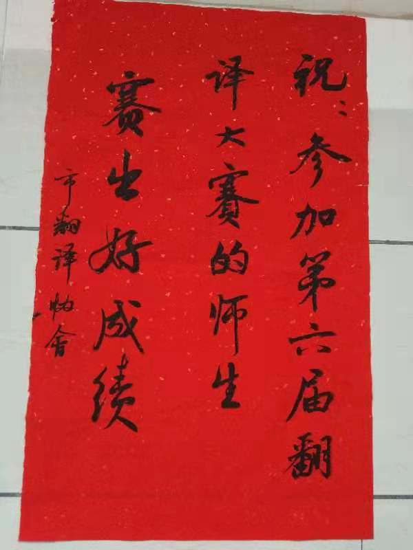 张家界翻译工作者协会,张家界翻译,张家界公众翻译馆,张家界翻译培训中心, 张家界翻译工作者协会,张家界翻译,张家界公众翻译馆,张家界翻译培训中心,